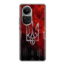 Украинские Чехлы для Oppo Reno 10 с картинкой УПА (AlphaPrint) (ГЕРБ УПА)