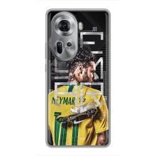 Чохол з принтом Неймар Жуніор на OPPO Reno 11 5G (Футболіст Неймар)