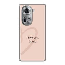 Чохли для мами на Oppo Reno 11 5G (Я люблю маму)