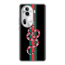 Чехлы Бренд GUCCI для Oppo Reno 11 Pro 5G – Змей Гуччи