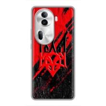 Чехлы УПА (Красно-Чёрный) на Oppo Reno 11 Pro 5G – Герб в цвете УПА