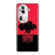 Чехлы УПА (Красно-Чёрный) на Oppo Reno 11 Pro 5G – УПА Патриот
