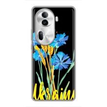 Чехол на Oppo Reno 11 Pro 5G Украинский дизайн (Ukraine в цветочках)