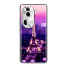 Чохол Ейфелева Вежа на Oppo Reno 11 Pro 5G – Париж башня