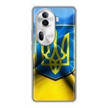 Чохол з картинкою (Патріотичний ГЕРБ) на Oppo Reno 11 Pro 5G (Герб і Прапор України)