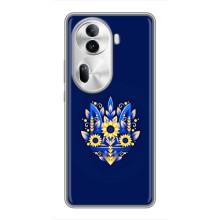 Чохол з картинкою (Патріотичний ГЕРБ) на Oppo Reno 11 Pro 5G (Герб в квітах)