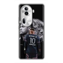 Чехол Неймар для Oppo Reno 11 Pro 5G (AlphaPrint)