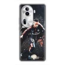 Чехол Неймар для Oppo Reno 11 Pro 5G (AlphaPrint)