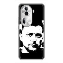 Чехол для Oppo Reno 11 Pro 5G (AlphaPrint - с принтом Зеленского)