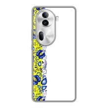 Силиконовый Чехол на Oppo Reno 11 Pro 5G с картинкой Вышиванки – Желто-синяя вышиванка