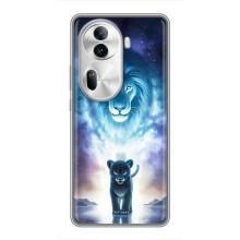 Чехол со Львом для Oppo Reno 11 Pro 5G (VPrint)