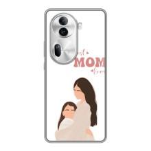 Чехлы для мамы на Oppo Reno 11 Pro 5G (Мама дочери)