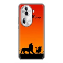 Чохол Король лев на OPPO Reno 11 Pro 5G
