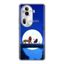 Чехол Король лев на Оппо Рено 11 Про 5G – Хакуна Матата