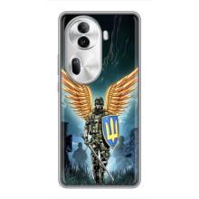 Патріотичний Чохол для Oppo Reno 11 Pro 5G (ЗСУ з крильми)
