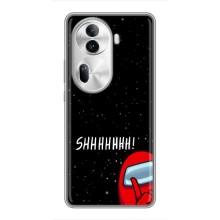Чехол "Амонг Ас" для Оппо Рено 11 Про (5G) – SHHHHH