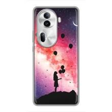 Силиконовые Чехлы Любимому человеку для Oppo Reno 11 Pro 5G – Шарики в небе