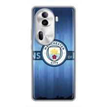 Силиконовые Чехлы принт Футбол на Oppo Reno 11 Pro 5G – ManCity