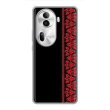 Силиконовый Чехол на Oppo Reno 11 Pro 5G – Красная Вышиванка