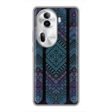 Силиконовый Чехол на Oppo Reno 11 Pro 5G – Крутой орнамент