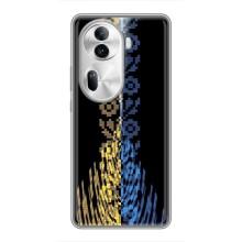 Силиконовый Чехол на Oppo Reno 11 Pro 5G – Патриотическая вышиванка
