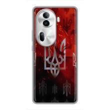 Украинские Чехлы для Oppo Reno 11 Pro 5G с картинкой УПА (AlphaPrint)