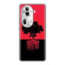 Украинские Чехлы для Oppo Reno 11 Pro 5G с картинкой УПА (AlphaPrint)