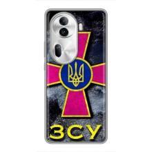 ЗСУ Чохли (TPU) для Oppo Reno 11 Pro 5G – Лого ЗСУ