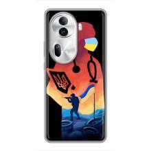ЗСУ Чохли (TPU) для Oppo Reno 11 Pro 5G – ЗСУ Лікар