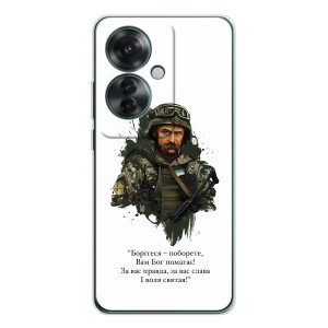 Чехлы для OPPO Reno 11F с принтом Тараса Шевченко (AlphaPrint)