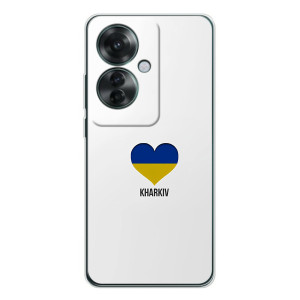 Чехлы силиконовые (Город Харьков) на Оппо Рено 11Ф (Kharkiv)