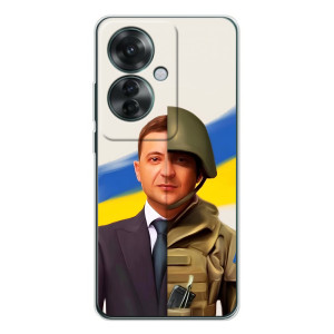 Чехол для OPPO Reno 11F (AlphaPrint - с принтом Зеленского)