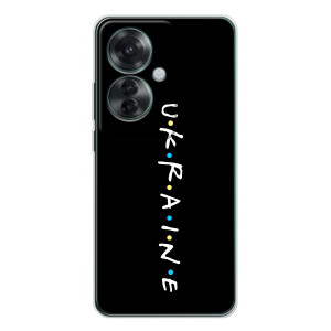 Украинские Чехлы для OPPO Reno 11F с картинкой УПА (AlphaPrint)