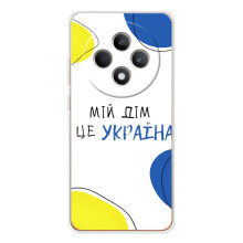 Чехлы для OPPO Reno 12 F  (Home - Украина) – Мій Дім