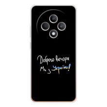 Силіконовий Чохол з картинкою для OPPO Reno 12 F (Доброго вечора)