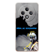 Захисні чохли (Призрак Киева) для OPPO Reno 12 F (AlphaPrint) (Привид Києва)