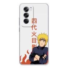 Чехол с персонажами АНИМЕ на OPPO Reno 12 Pro – Минато Намикадзэ