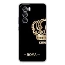 Чохли для OPPO Reno 12 Pro (VPrint) - Футбольні клуби (Roma)