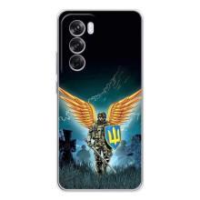 Чехлы с картинкой ЗСУ для OPPO Reno 12 Pro (AlphaPrint) (Солдат ЗСУ)