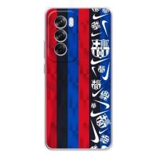 Чехол для OPPO Reno 12 Pro (Барселона) – Фанат Барсы