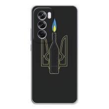 Чохол з картинкою (Патріотичний ГЕРБ) на OPPO Reno 12 Pro (Герб - Молотова)