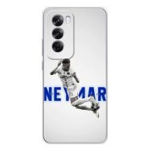 Чохол Неймар для OPPO Reno 12 Pro (AlphaPrint) (Бразилець Неймар)