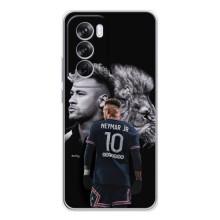 Чохол Неймар для OPPO Reno 12 Pro (AlphaPrint) (Неймар Лев)