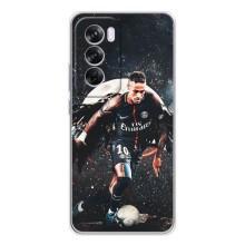 Чохол Неймар для OPPO Reno 12 Pro (AlphaPrint) (PSG Neymar)