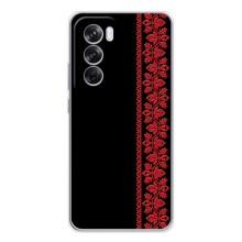 Силиконовый Чехол на OPPO Reno 12 Pro с картинкой Вышиванки – Вышиванка на черном