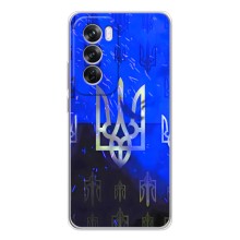 Чехол с украинским гербом на OPPO Reno 12 Pro (Гербы на синем)