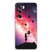 Силіконові Чохли Коханій людині для OPPO Reno 12 Pro – Кулі в небі