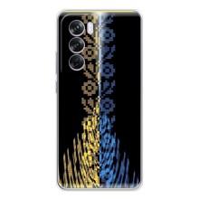 Силіконовый Чохол на OPPO Reno 12 Pro (Патріотична вишиванка)