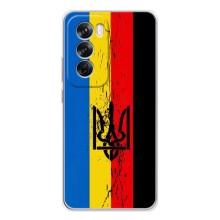 Украинские Чехлы для OPPO Reno 12 Pro с картинкой УПА (AlphaPrint) (Прапор УПА)