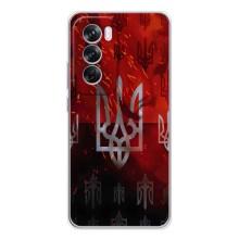 Украинские Чехлы для OPPO Reno 12 Pro с картинкой УПА (AlphaPrint) (ГЕРБ УПА)